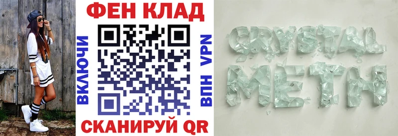 Амфетамин Розовый  цены   Жуков 