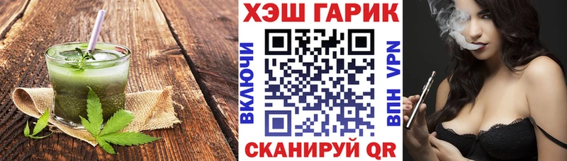 Еда ТГК конопля МЕГА Жуков