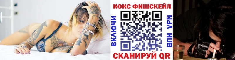 Cocaine Перу  Жуков 