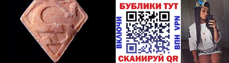 Ecstasy Philipp Plein  даркнет сайт  Жуков 