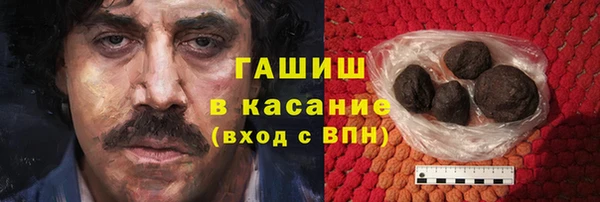 молекула духа Алексин