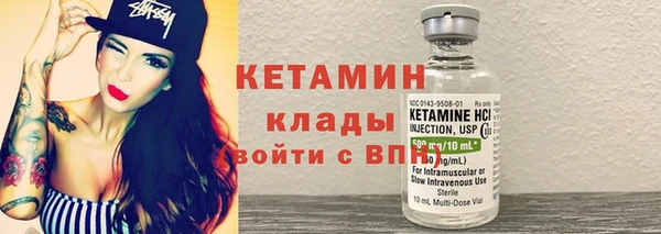 молекула духа Алексин