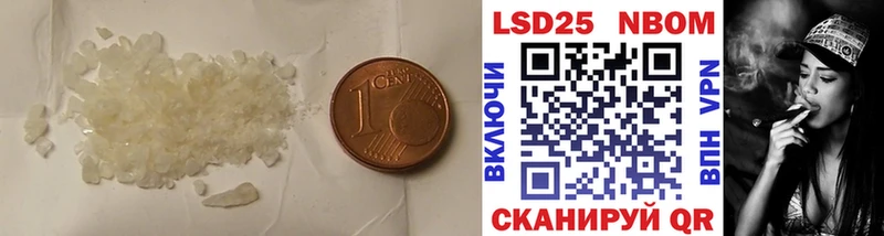 продажа наркотиков  Жуков  Лсд 25 экстази ecstasy 