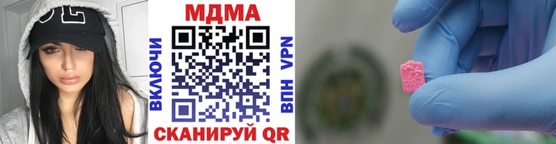 МДМА молли  даркнет сайт  Жуков 