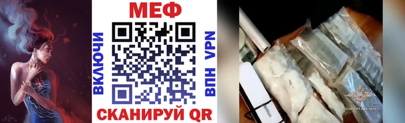 МЯУ-МЯУ 4 MMC Жуков