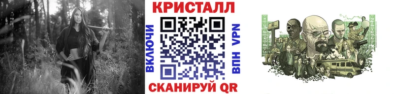 МЕТАМФЕТАМИН витя Жуков