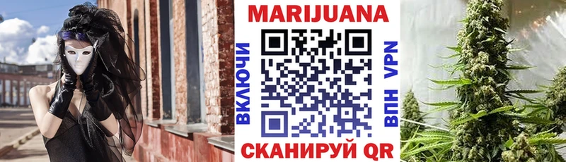 Шишки марихуана LSD WEED Жуков